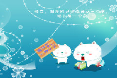 DirectAdmin面板最新(2014)安装教程
