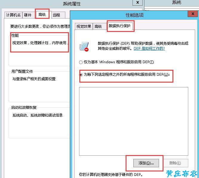 Windows server 2012 R2 不能安装EXE程序？